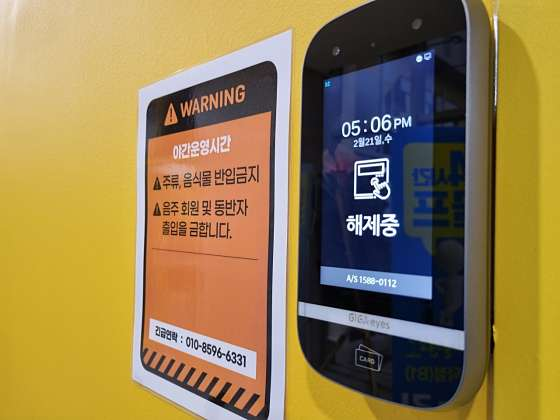 행복골프훈련소평택고덕 이미지