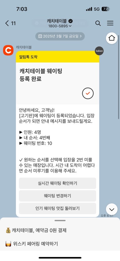 고기판 이미지