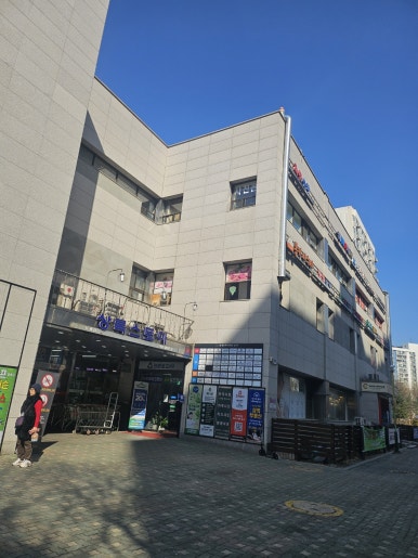 크린토피아상계주공 이미지