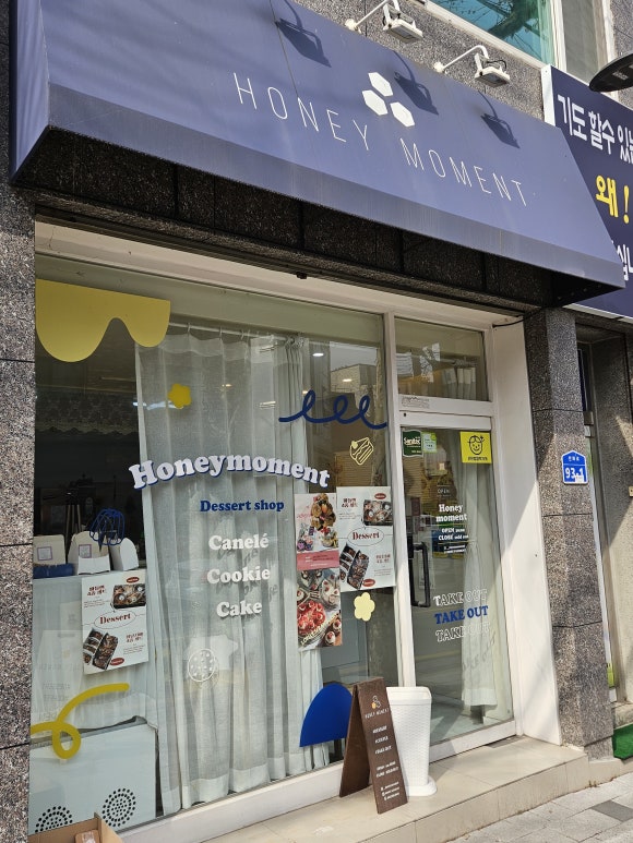 허니모먼트 이미지
