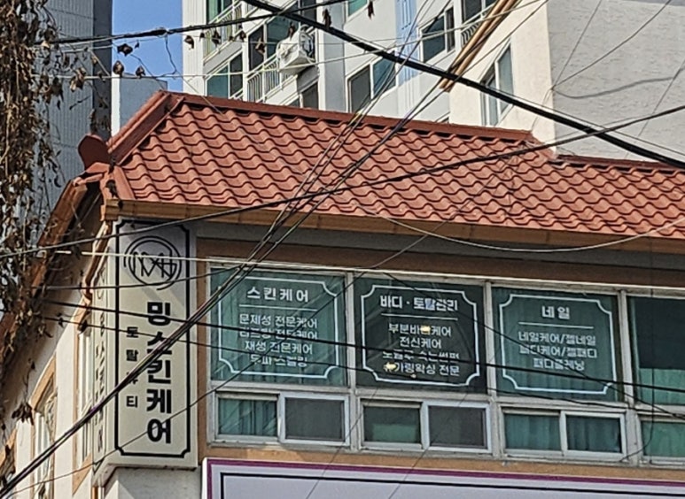 밍스킨케어 이미지