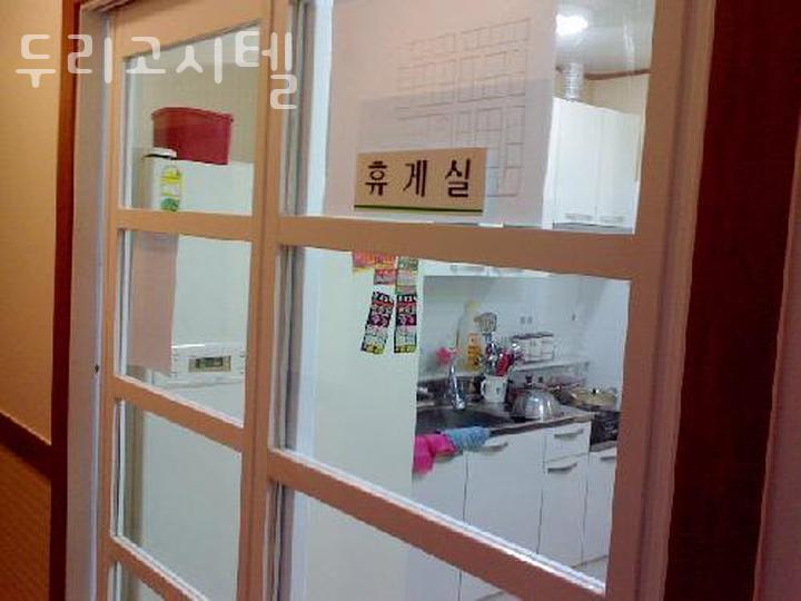 두리고시원 이미지