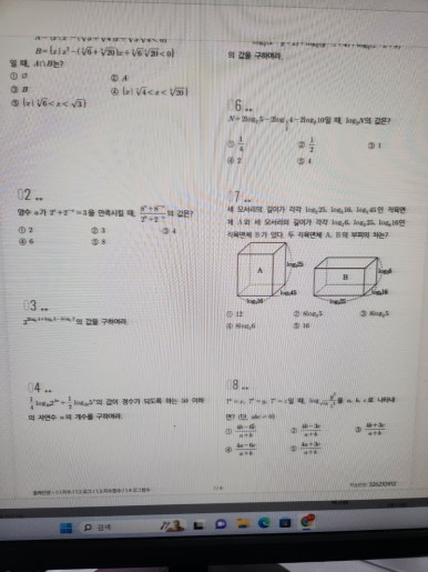 보강집 이미지