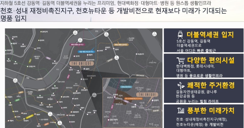 유니크교육 이미지