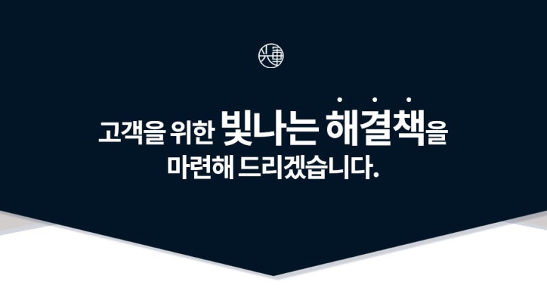 법률사무소이수 이미지