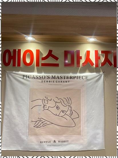에이스테라피 이미지