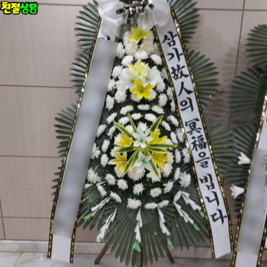 하늘가장례식장 이미지