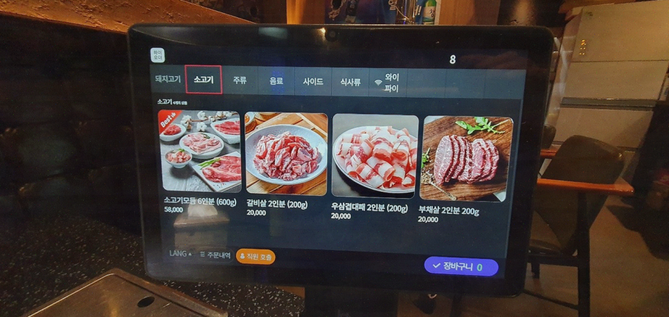 배꼽숙성삼겹살과막창 이미지