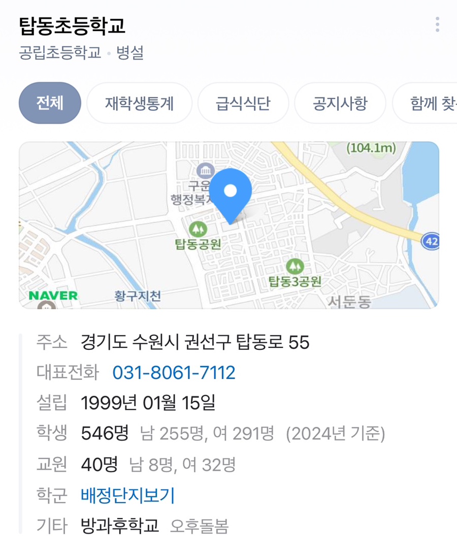 이화별빛음악학원 이미지