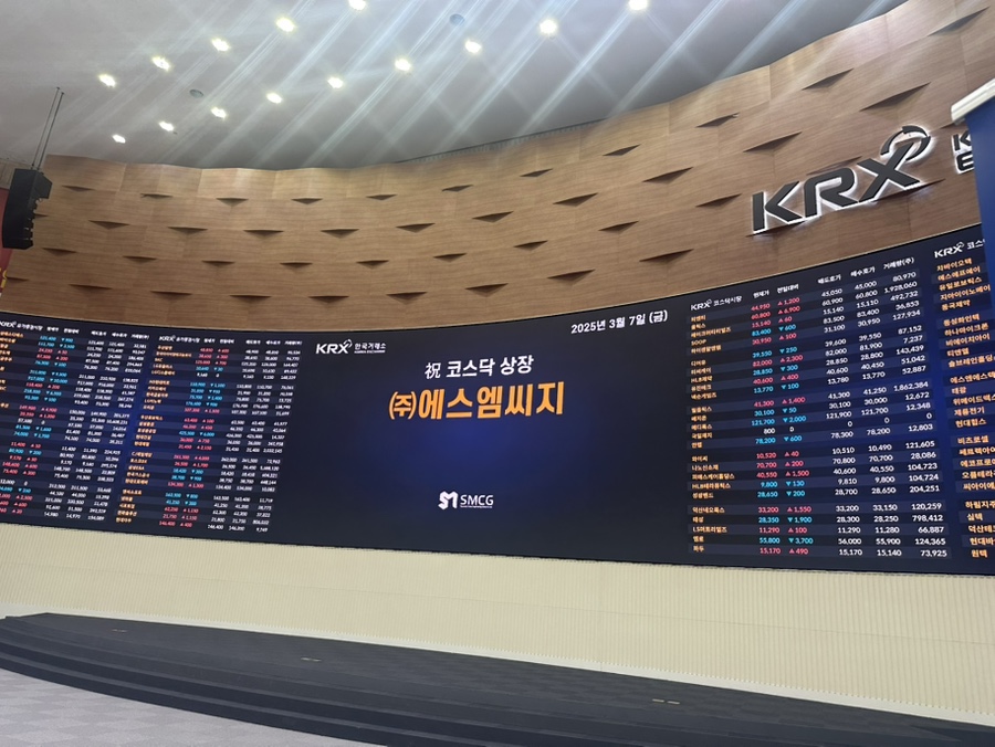 (주)에스엠씨지 이미지