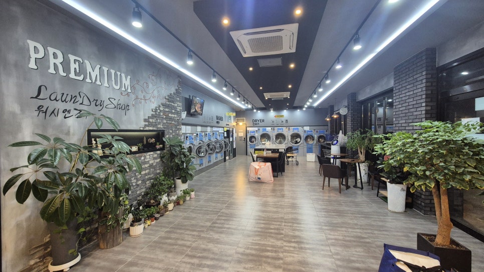제일세탁소빨래방 이미지