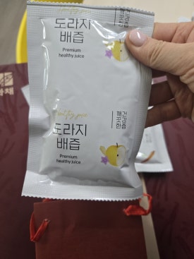 삼과채 이미지