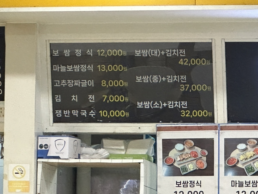 한길마트 이미지