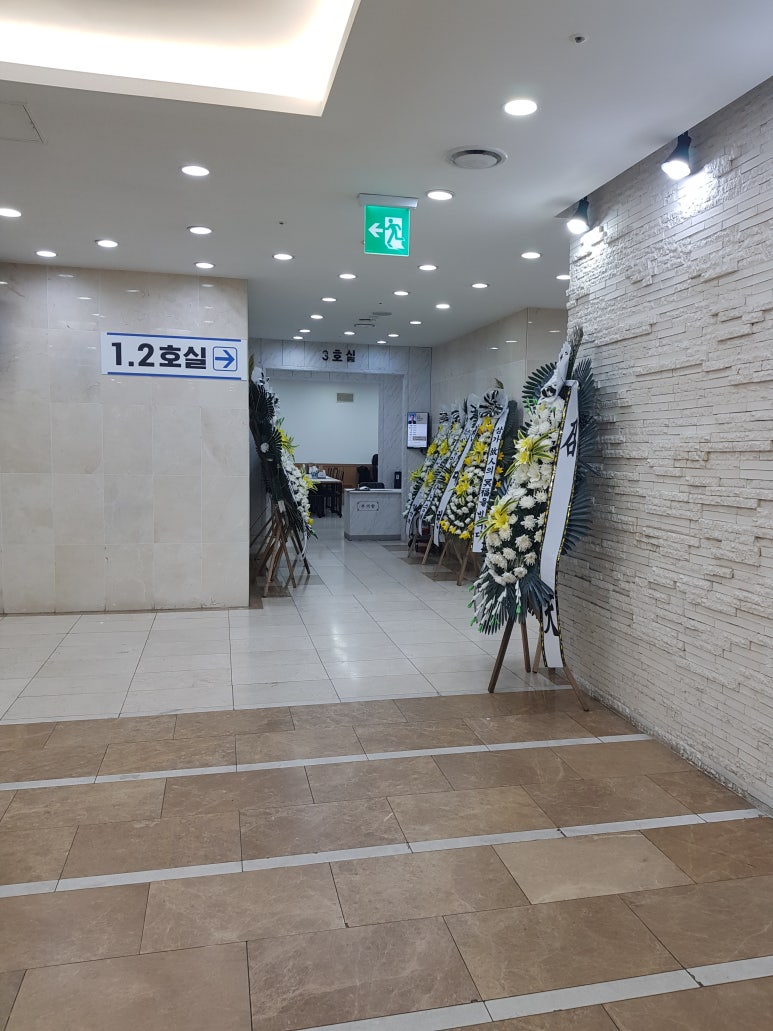 남양주혜성병원장례식장 이미지