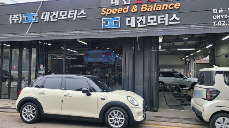 대건모터스 이미지