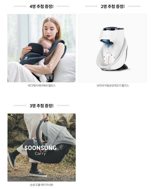 베베클리너 이미지