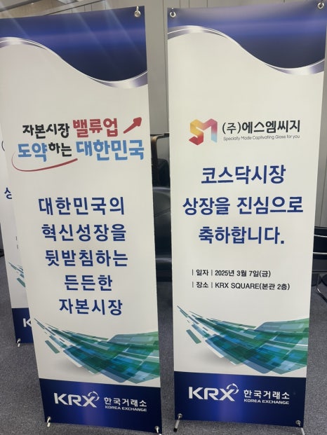 (주)에스엠씨 이미지