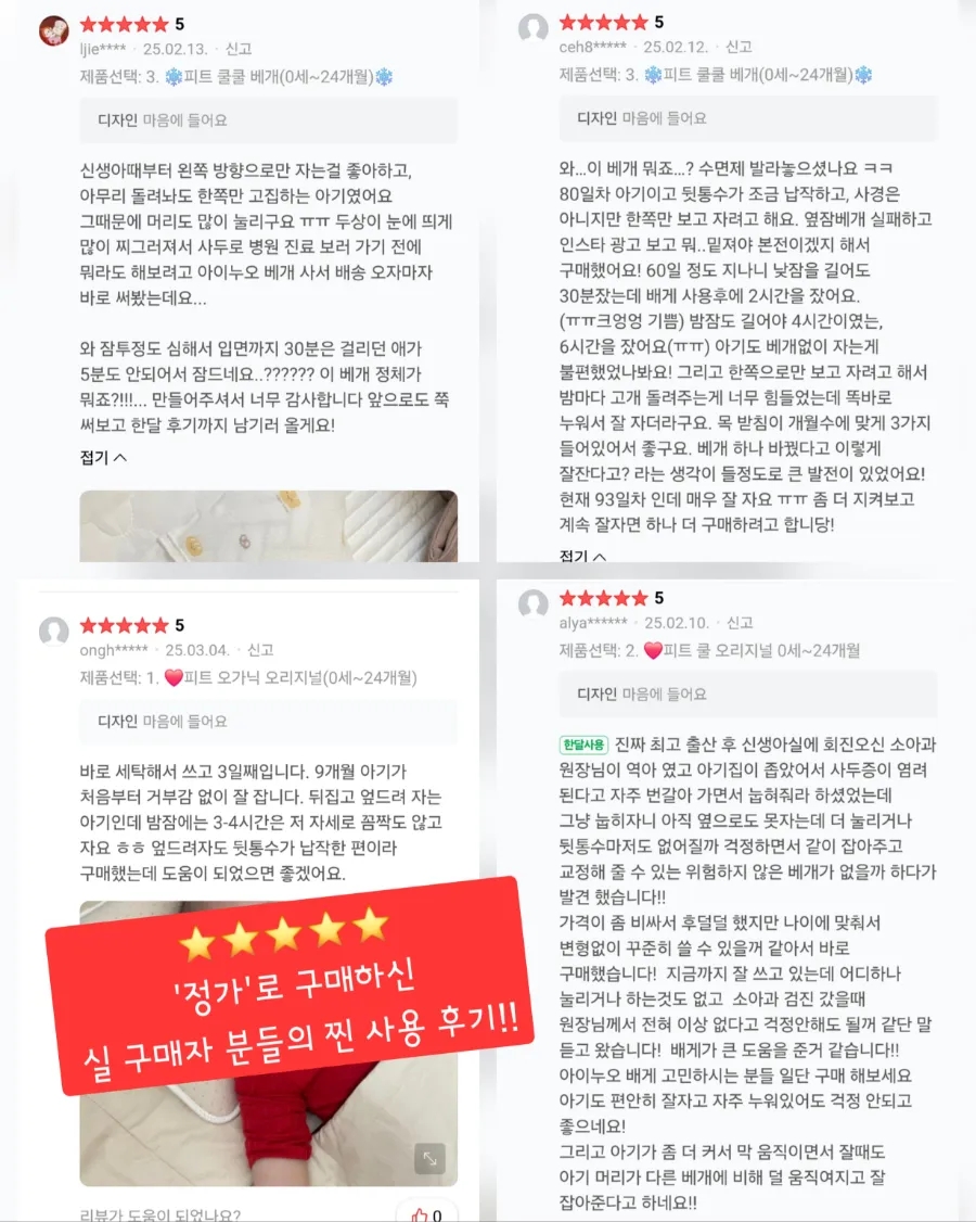 강산들 이미지