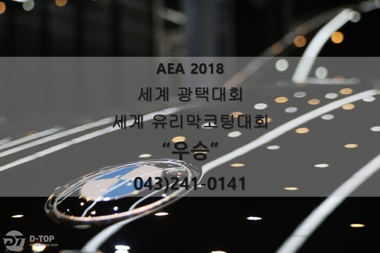 디탑 이미지