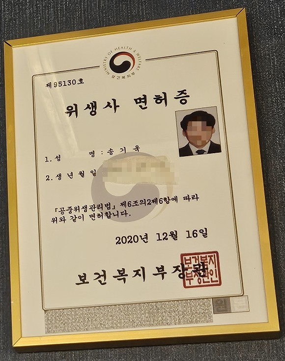 유아중화요리 이미지