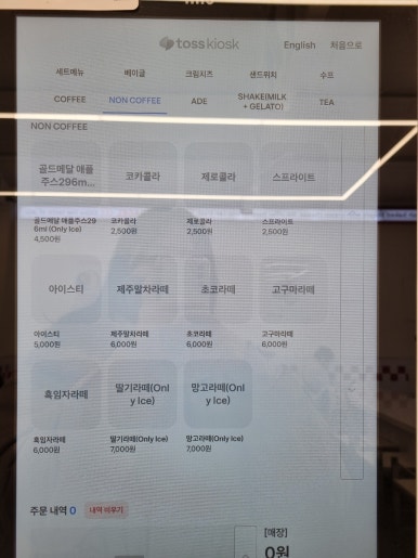블루메베이글 이미지