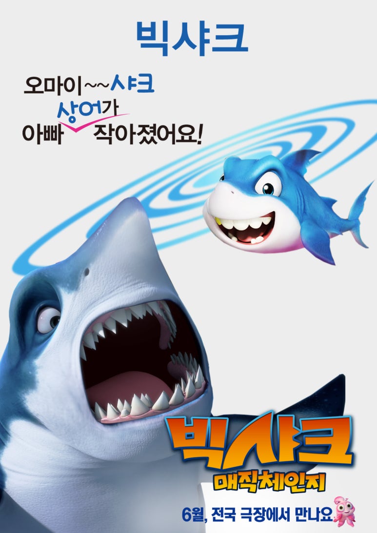 매직카피 이미지