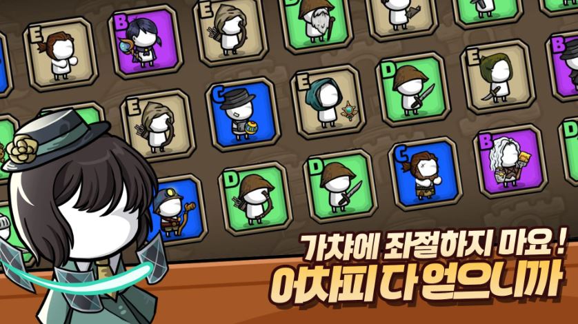 디펜더스 이미지