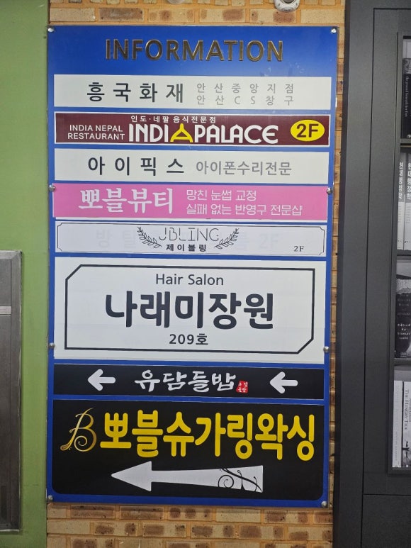 아이픽스안산아이폰수리센터 이미지