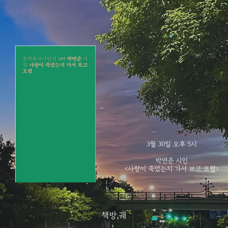 책방,궤 이미지