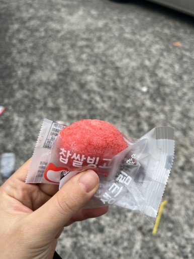 퀸컴퍼니 이미지