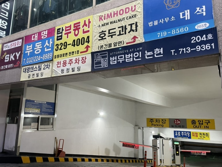 카츠공방송내역점 이미지
