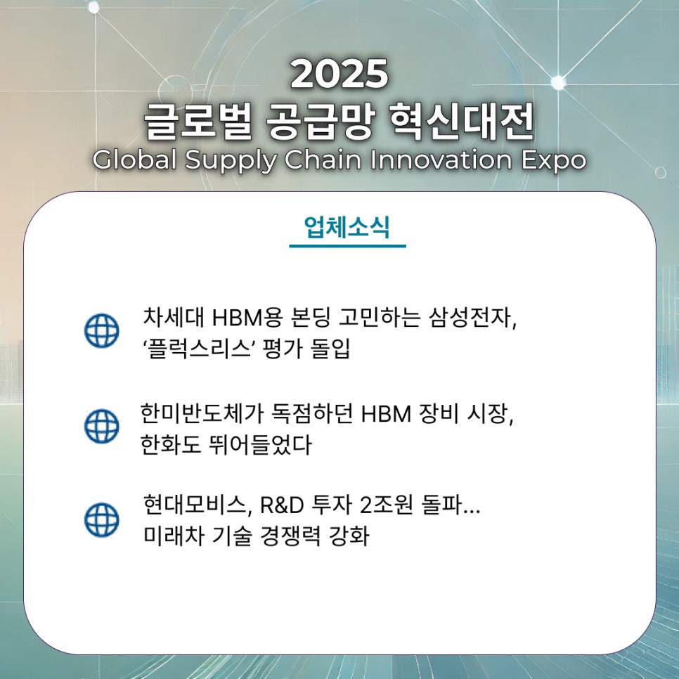 대신EMC 이미지