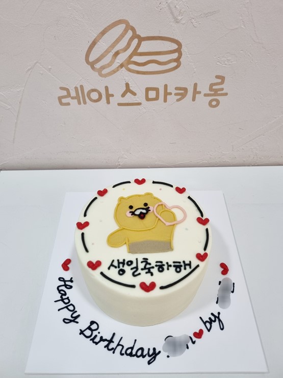 레아스마카롱 이미지