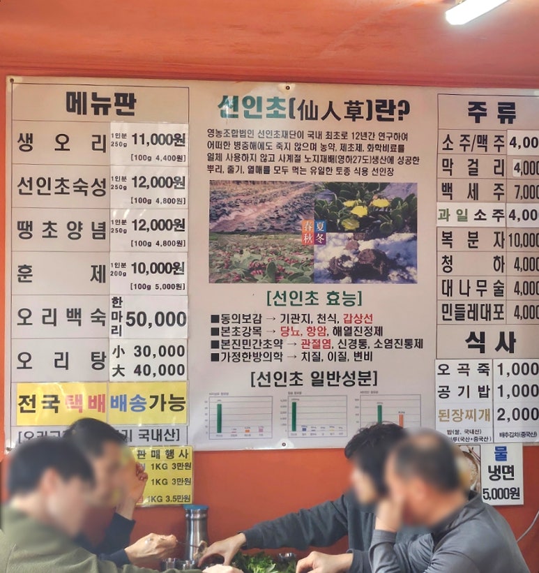 생오리마당 이미지