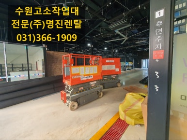 명진세차장 이미지