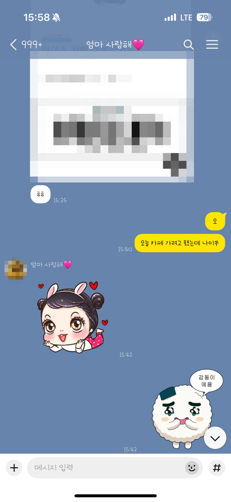 펭귄꼬마김밥 이미지
