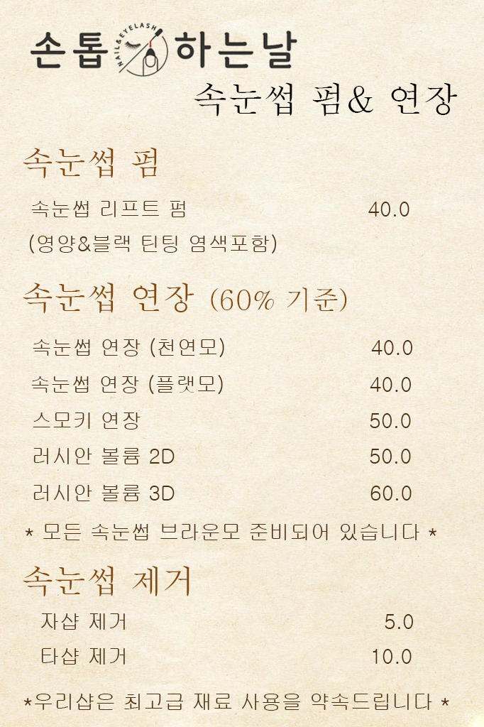 네일하는날 이미지