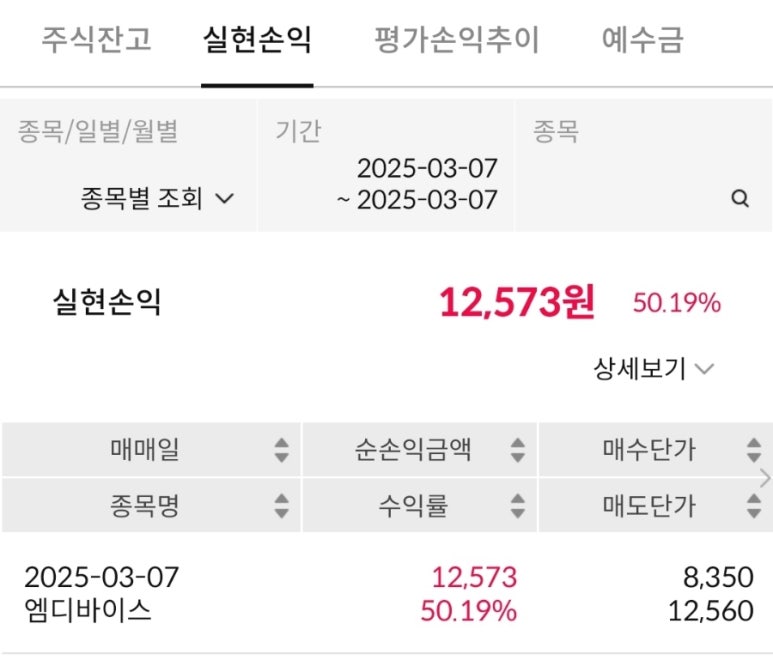 한텍 이미지