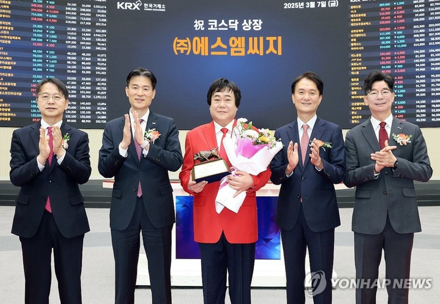 (주)에스엠씨 이미지