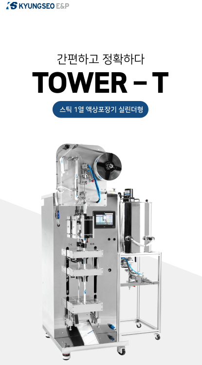 (주)서해글로벌 이미지