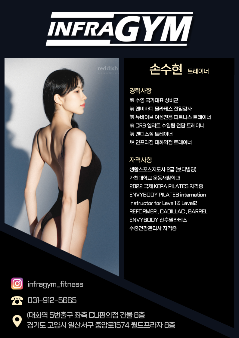 인프라짐PT대화역헬스장 이미지