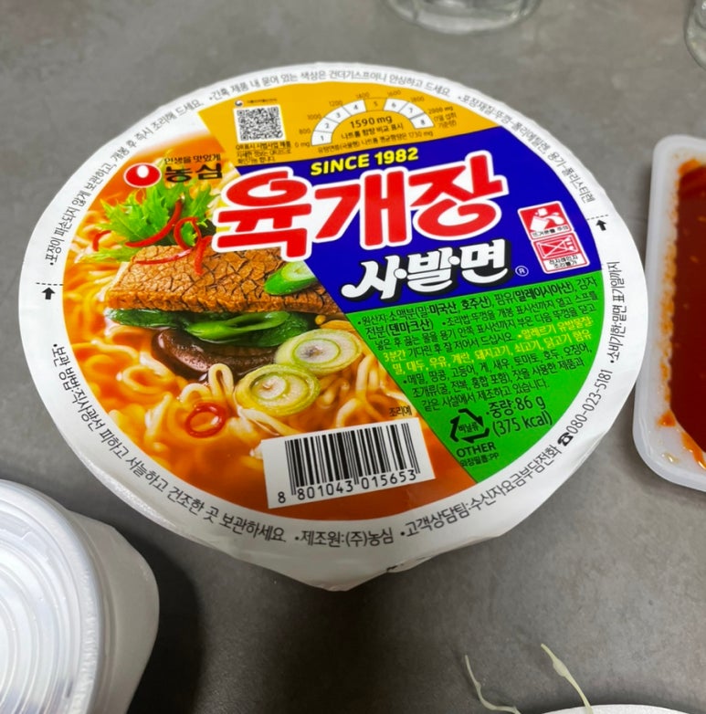 통큰회직판장 이미지