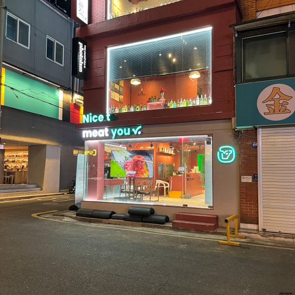 솔직한우 이미지