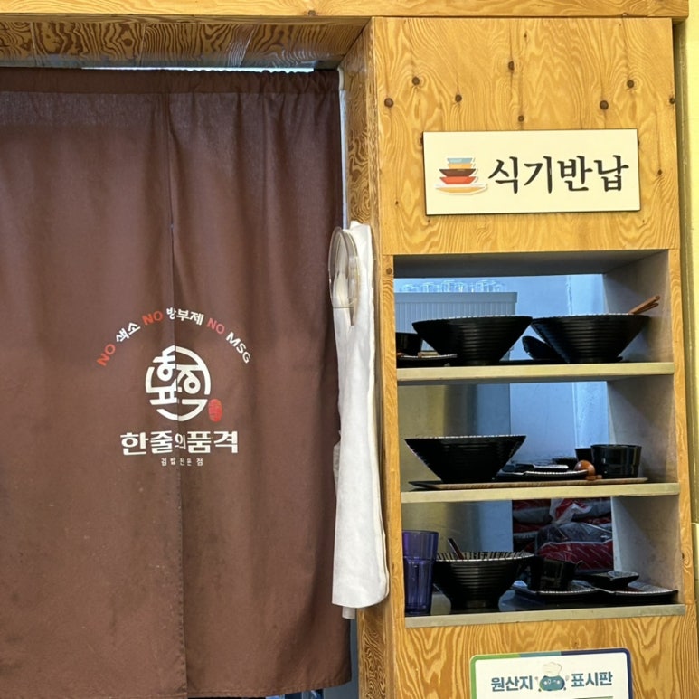 한줄의품격 이미지