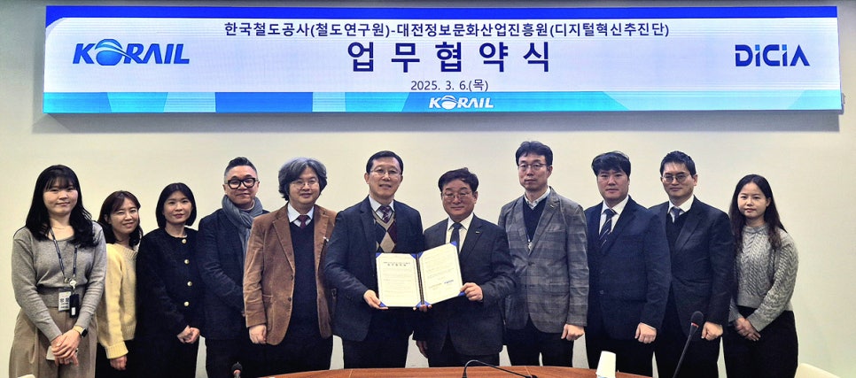 과학문화진흥원 이미지