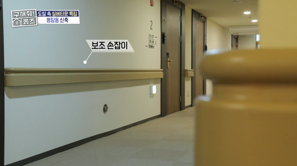 홈즈라이프 이미지
