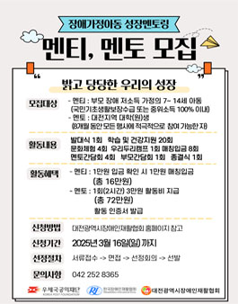 멘티멘토 이미지