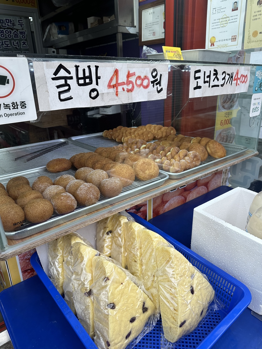 정지성 만두명장(정릉점) 이미지