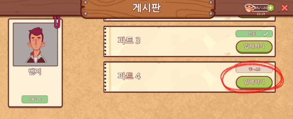 벤지커피 이미지