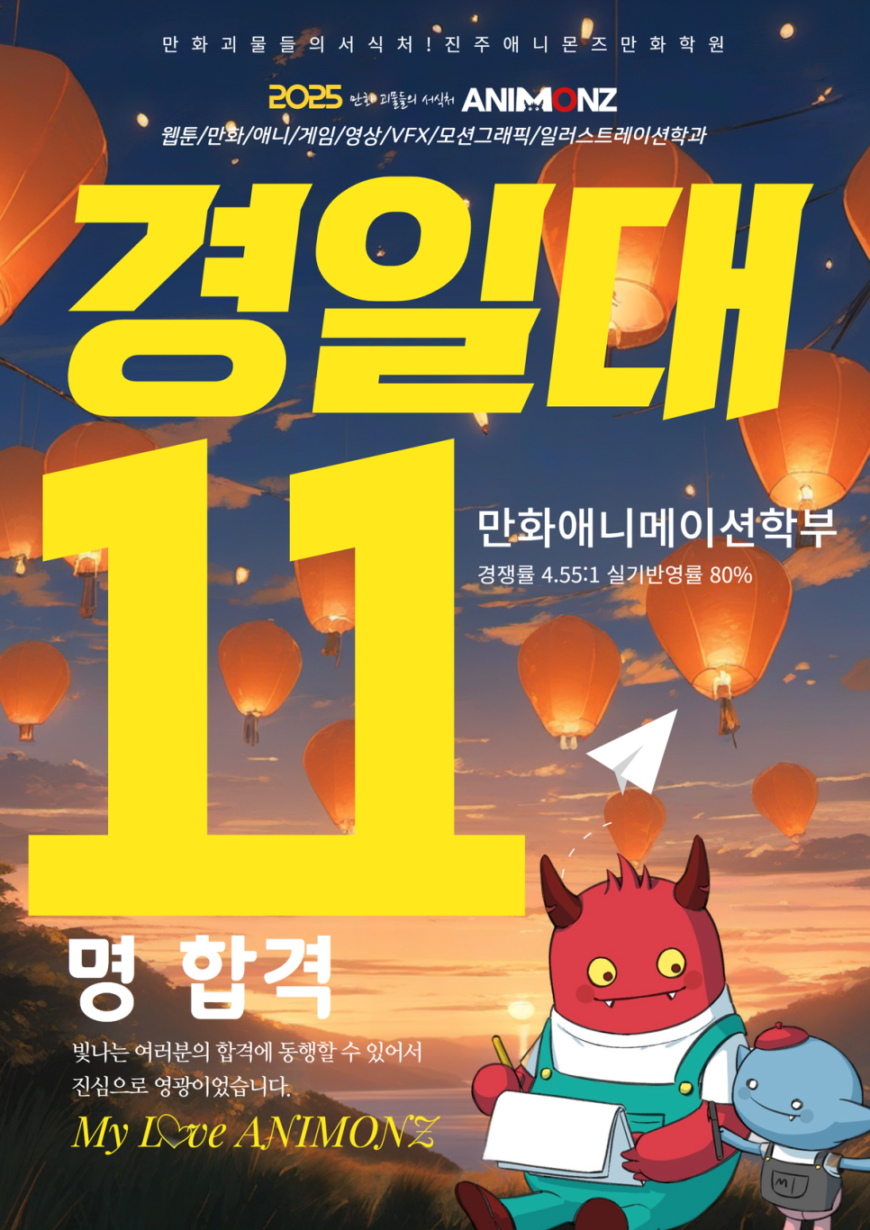진주컴퓨터학원 이미지